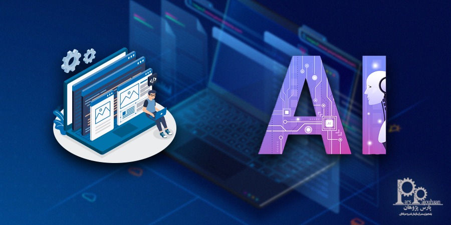 گرایش های مهندسی کامپیوتر